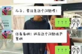 婚外情调查取证